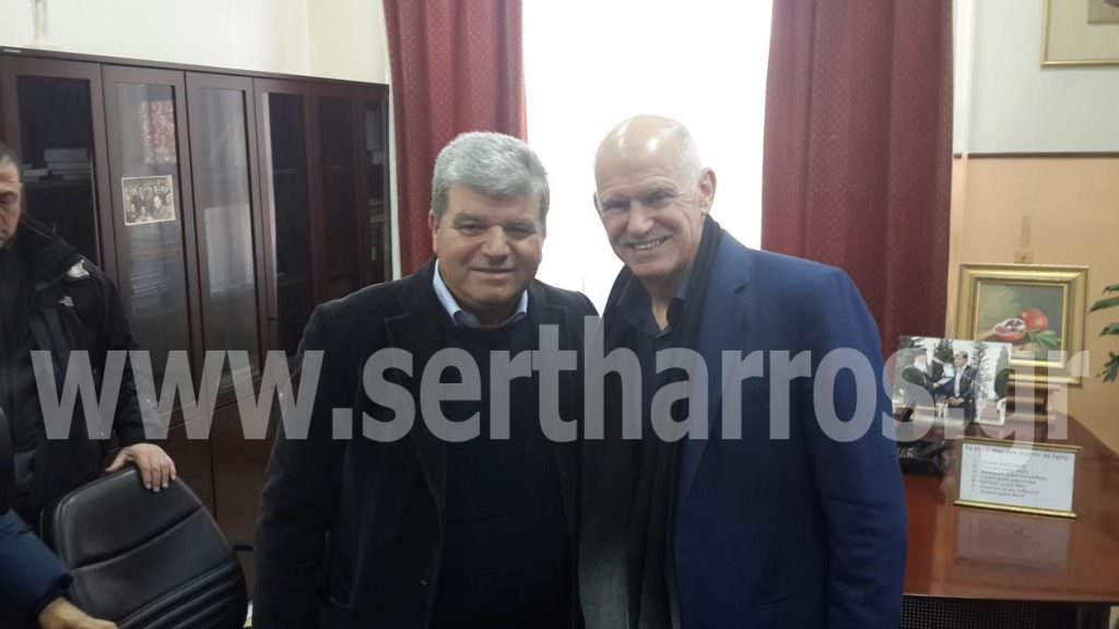 dairetzis-papandreou